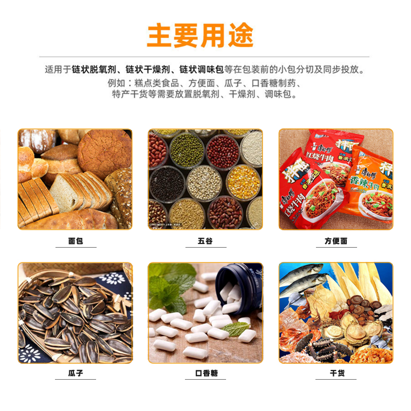 主图 (3)